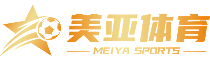 美亚体育 MEIYA SPORTS